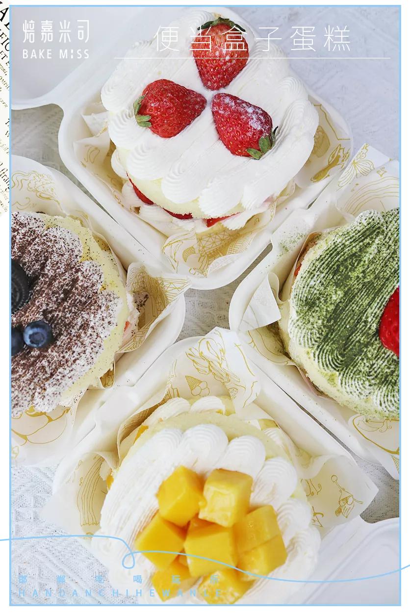 邯郸好看的蛋糕店,邯郸匠心创意蛋糕店