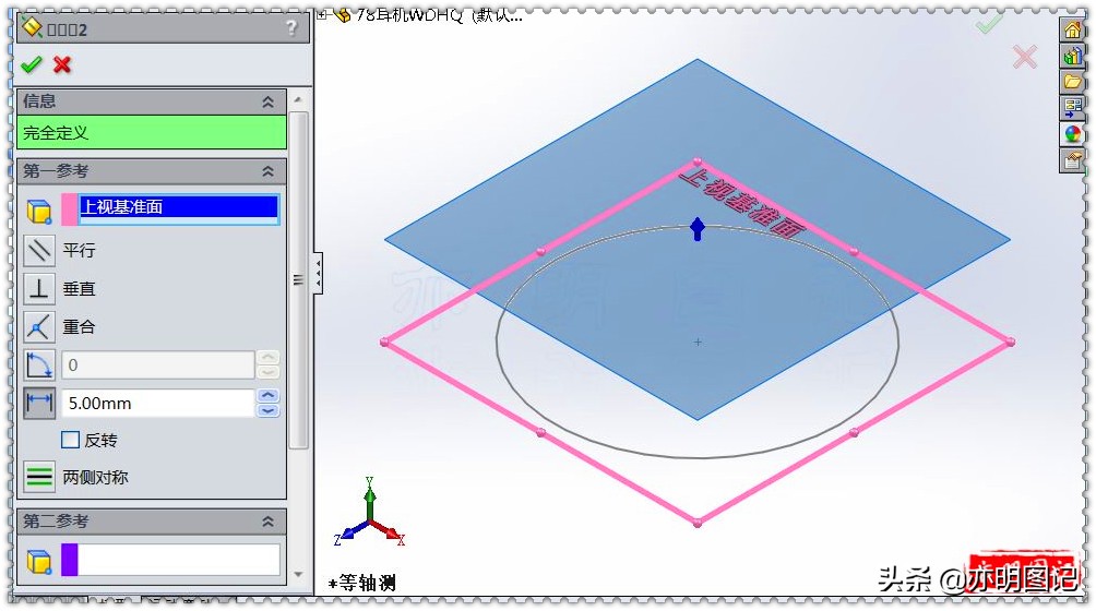 solidworks面域填充阵列,solidworks沉头孔阵列