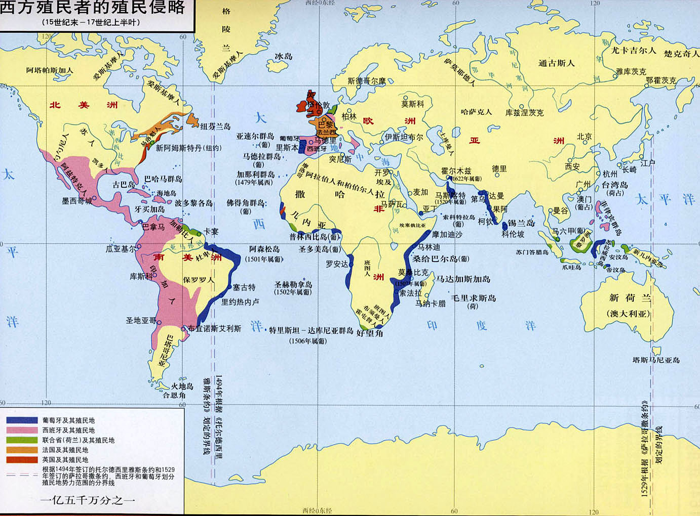 通过地图了解欧洲古今版图变迁：欧洲也有4000年的持续发展历史