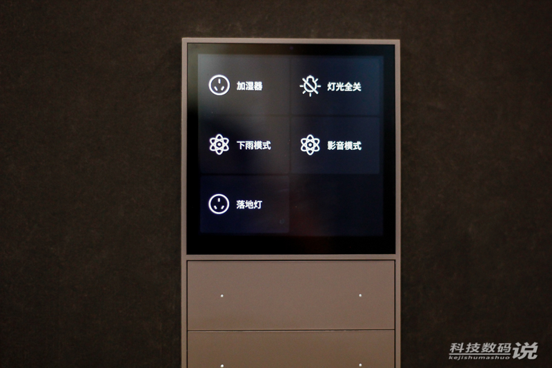 欧瑞博mixpads每路控制负载多少瓦,欧瑞博mixpads怎么设置情景模式