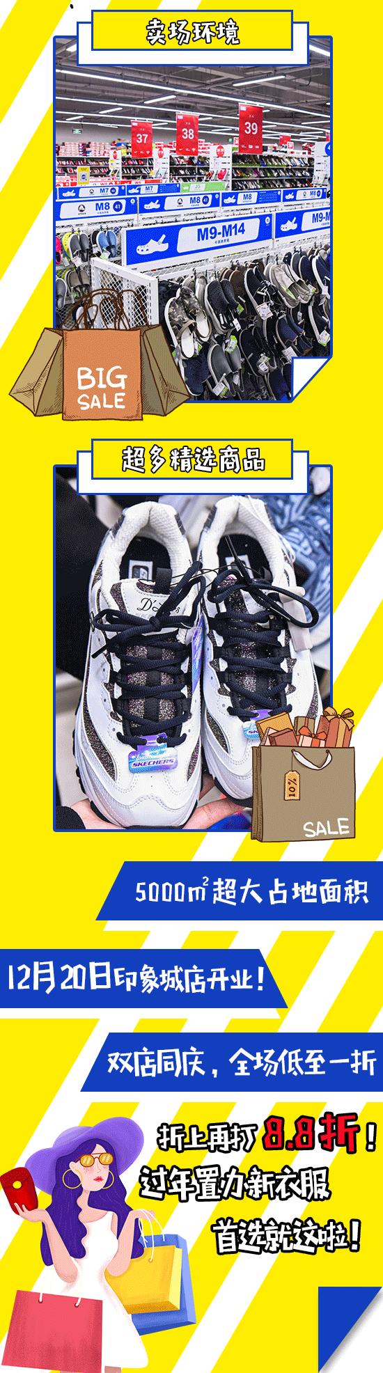 500块钱逛奥莱,500元逛奥莱