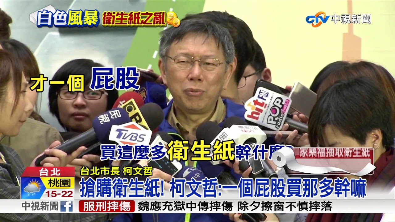 不能只有我一个人看到！你可能被*进党民**套路了