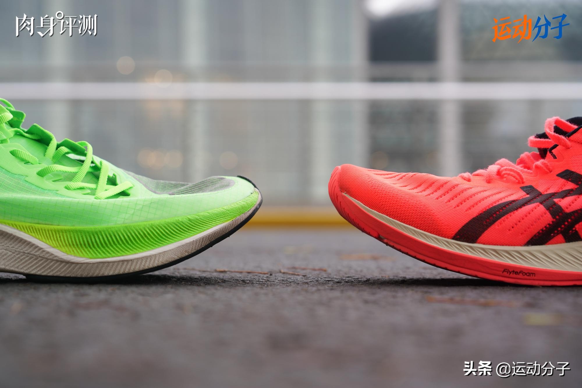 asicsmetaracer测评,asics亚瑟士碳板跑步鞋测评