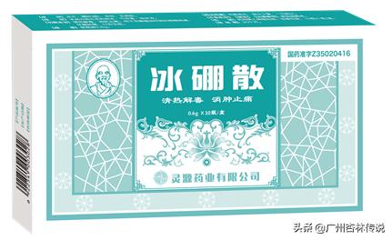 杏林传说,杏林传说文化传播有限公司