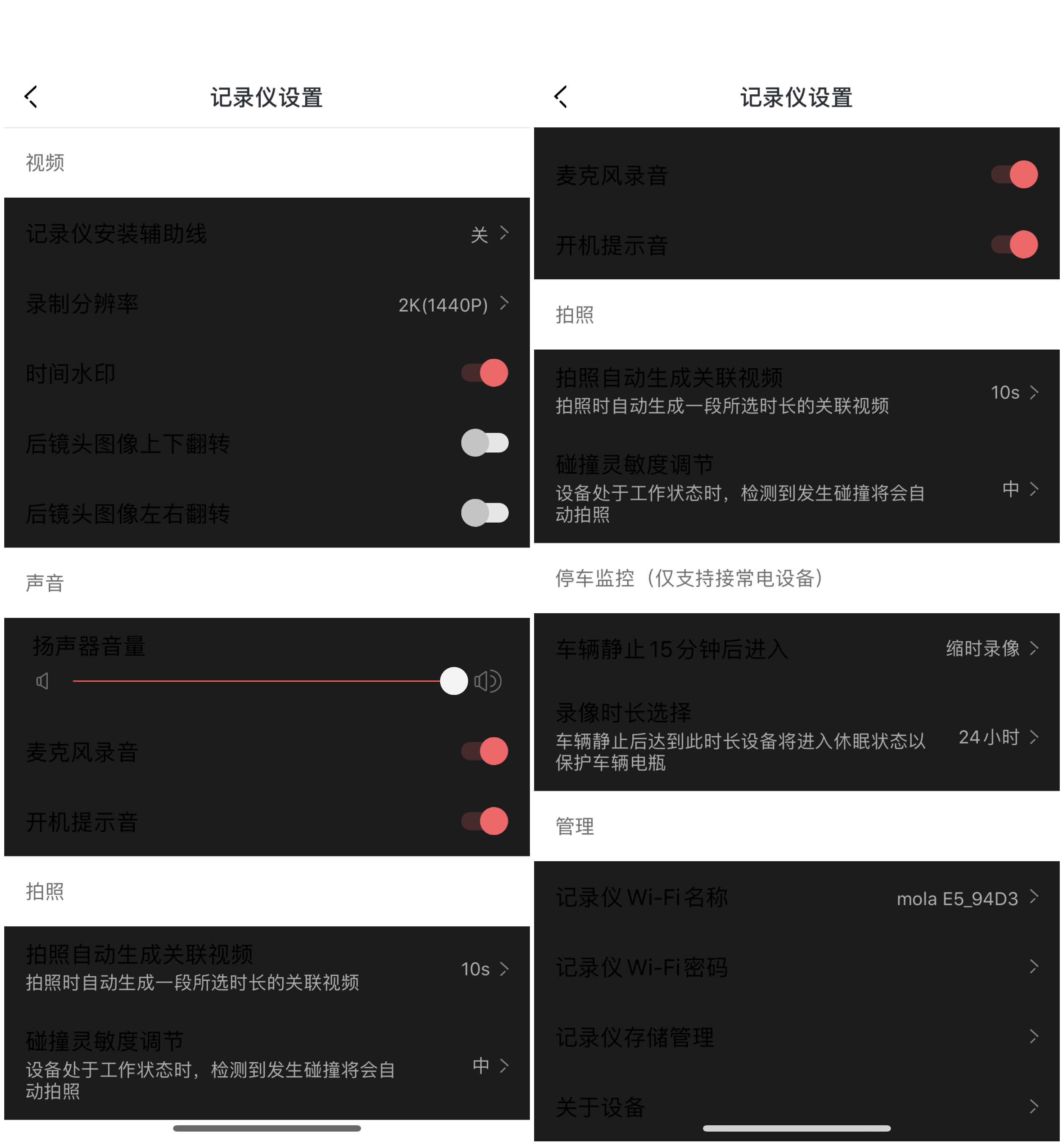 盯盯拍e5记录仪怎么验证真假,盯盯拍e5行车记录仪的离线地图