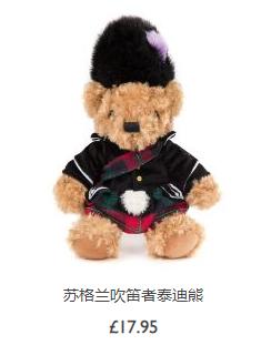 英国王室开网店双袜子600块,英国王室一双袜子价格