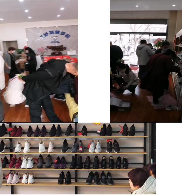 保定“艾舒朗健步鞋”宣传包治百病，市场监管局已介入调查