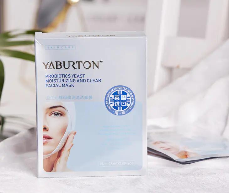 均价2元的面膜,2-3块钱一片的面膜推荐