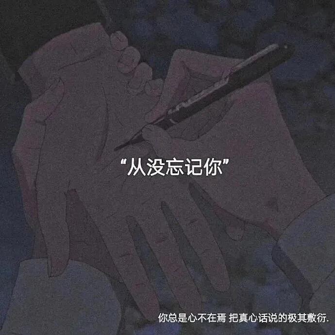 文字控背景图追星,文字控背景图博主推荐