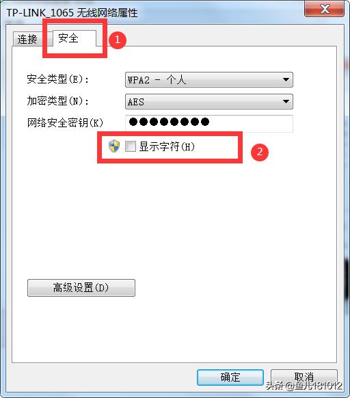 windows7电脑怎么查wifi密码,电脑找回wifi密码步骤