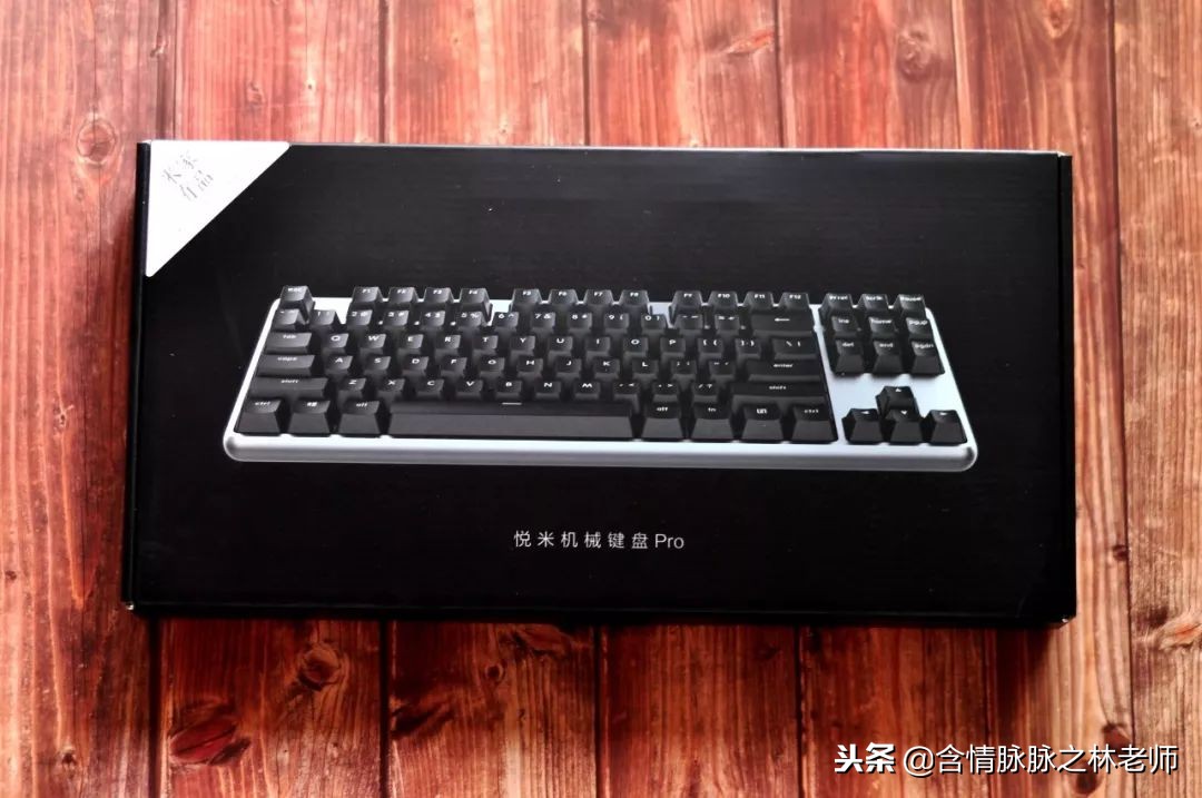 红轴正刻机械键盘,悦米红轴机械键盘