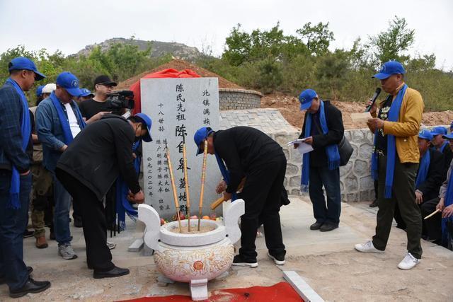 满族正蓝旗陈氏宗谱,辽宁满族正蓝旗陈氏家谱