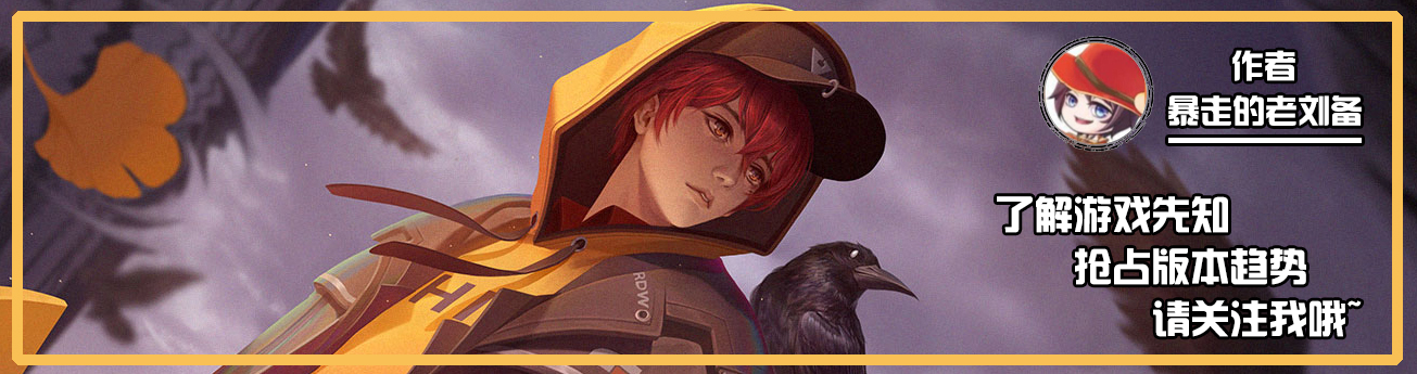 2020年的猴子是削弱了还是增强了,猴子为什么不削反而加强