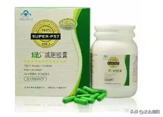 “一天瘦一斤”、“绝不反弹”，朋友圈里那些有“毒”且致命的网红*肥药减**