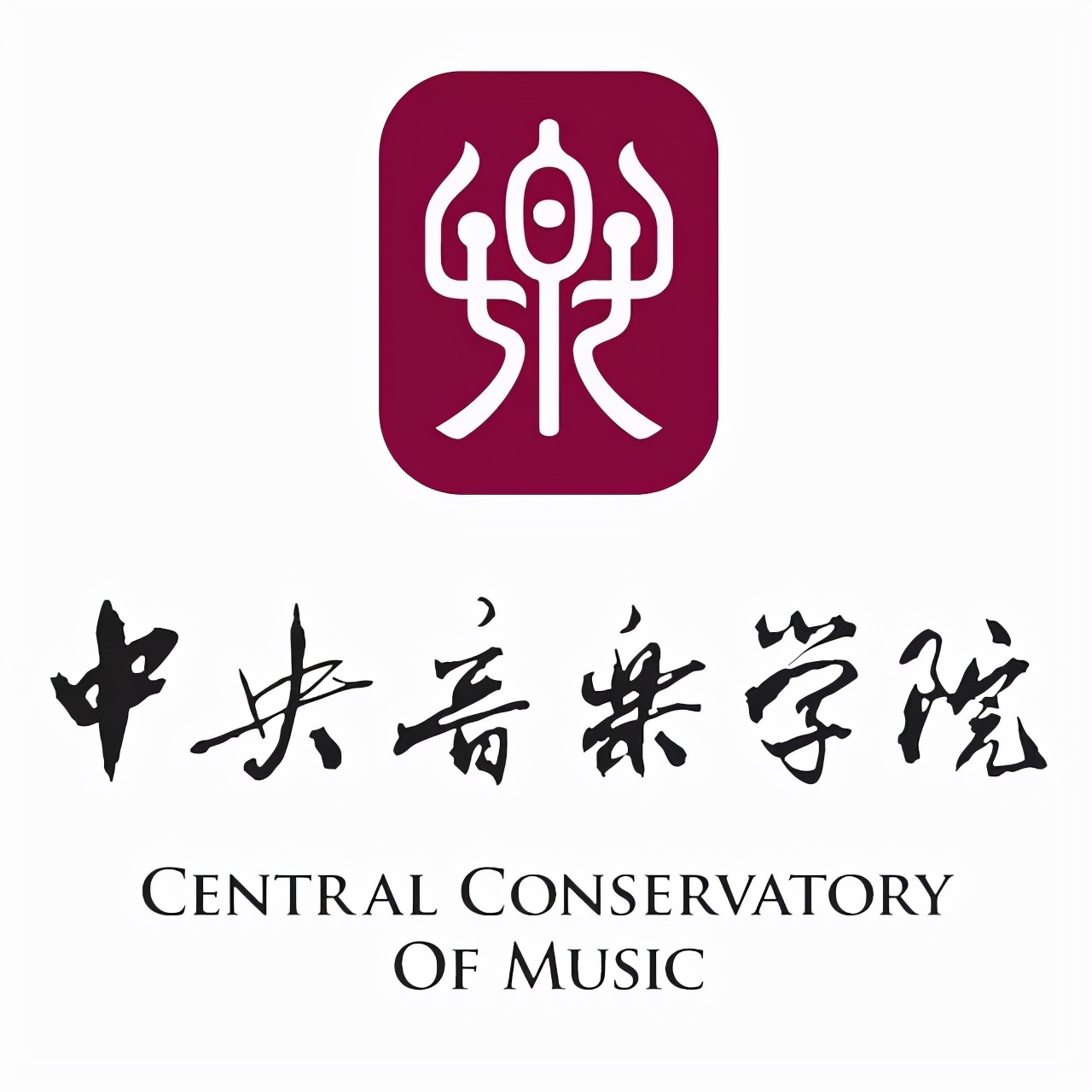 考级有几级,考级查询