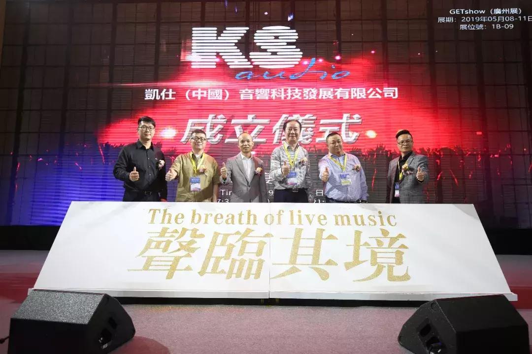 国内外品牌齐使浑身解数GETshow首日直击音频产品