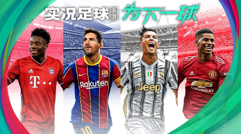 天选之子卡卡天下足球,天选之子大笑视频