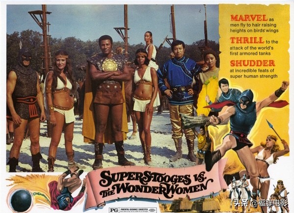 《三超人与女霸王》，邵氏与意大利合拍片，女主角曾是龙女郎