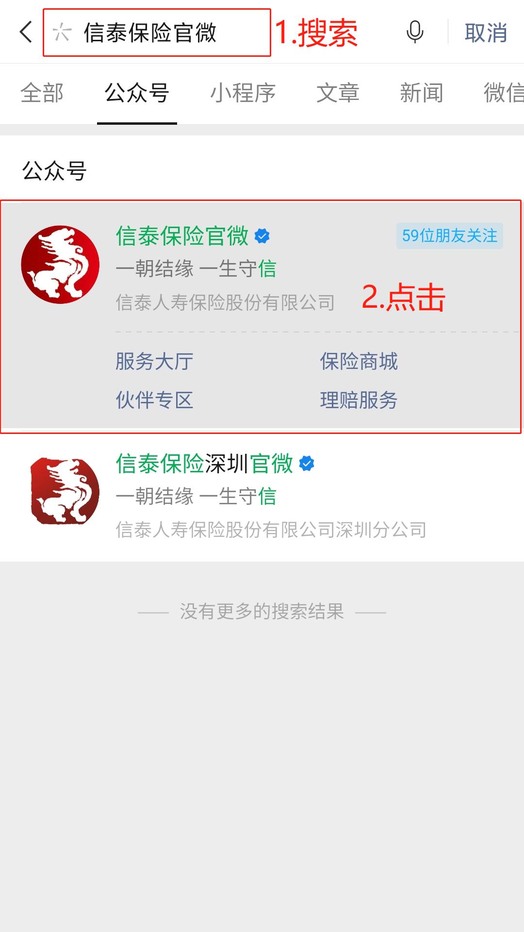 买保险之前千万别做这六件事,三种保险千万不要乱买