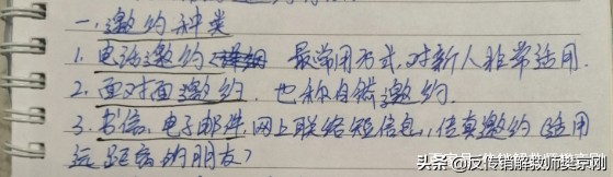 如何解救被骗到传销的亲人,家人被骗传销了如何解救