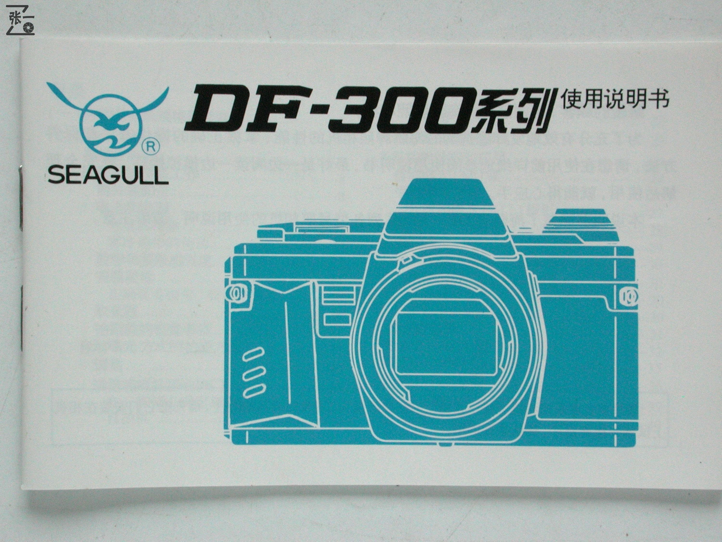 海鸥df-1000相机,海鸥df照相机