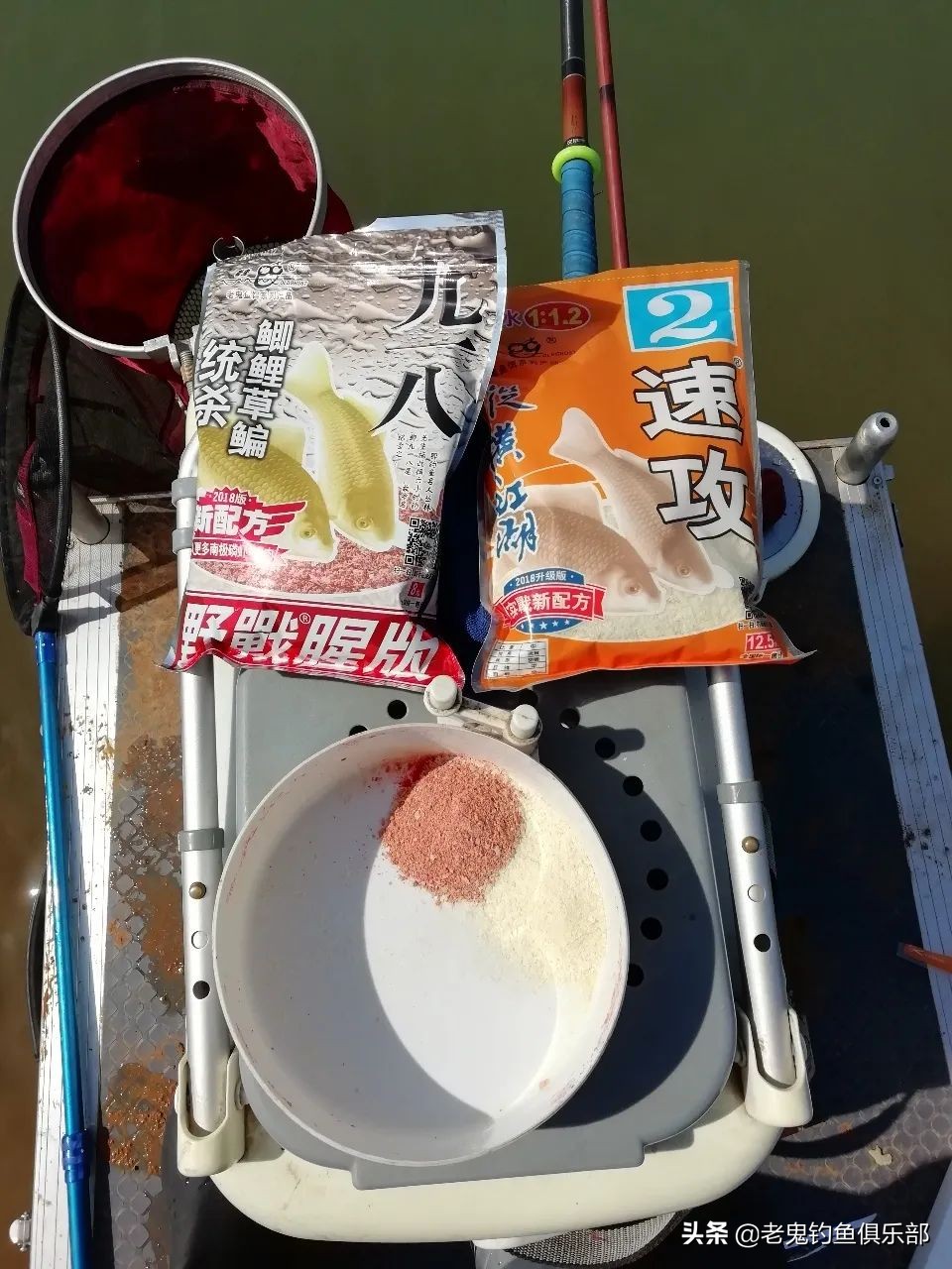 陌生环境作钓，带上九一八就错不了