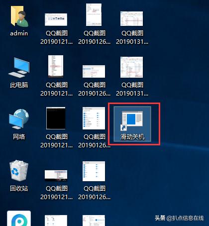 windows10关机使用技巧,windows10系统正确关机过程是