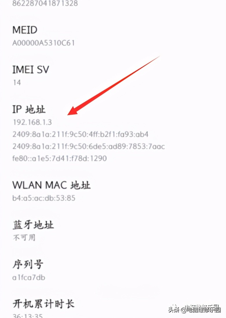 路由器手机能上网电脑上不了网,电脑有网手机没网原因