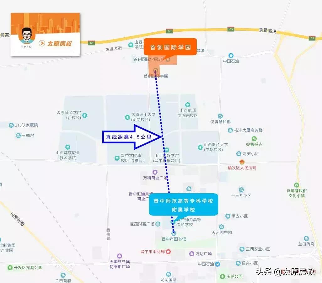 榆次首创国际学园西面定阳路规划,大学城首创国际学园