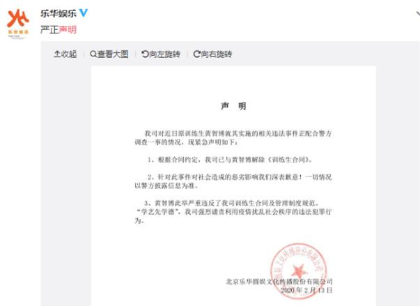 你还在朋友圈、群里买口罩?艺人以卖口罩为名,涉嫌诈骗28万