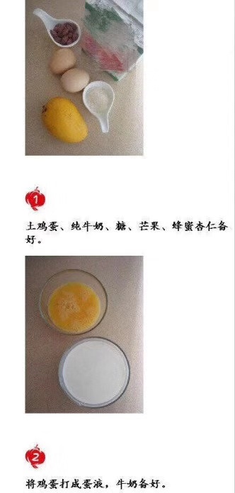 鲜奶炖蛋怎么炖才嫩要几分钟,鲜奶炖蛋白和鲜奶炖蛋谁好吃