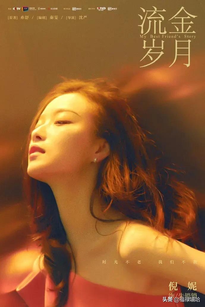 扒一扒流金岁月里的包包,扒表