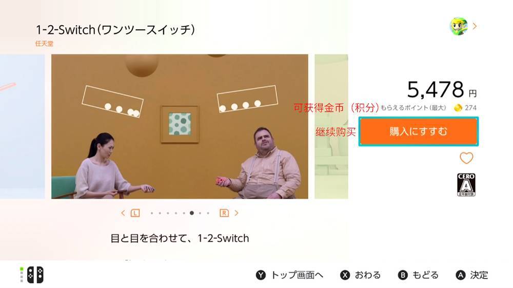 switch换区游戏要重买吗,switch游戏换区还能玩吗