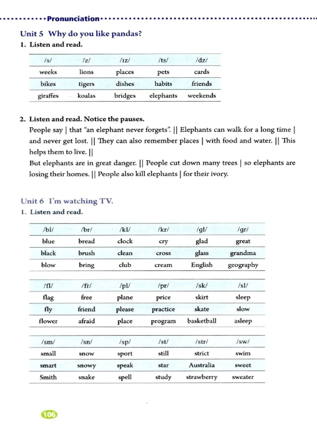 人教版初中七年级英语上电子课本,人教版七年级英语下册课本电子版