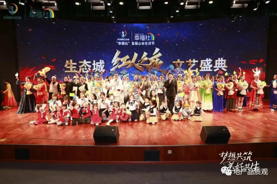 中国中铁-中铁文旅|深耕西南的特大型央企,刷新文旅大盘的想象