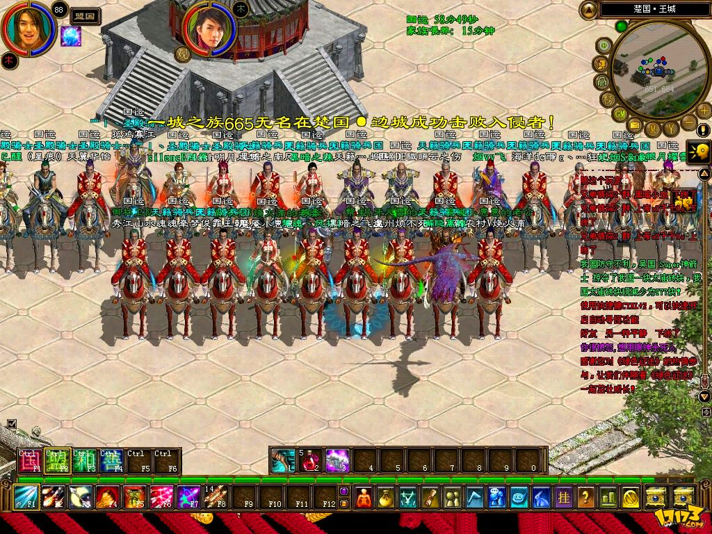 征途是什么,途游游戏为什么进不了了