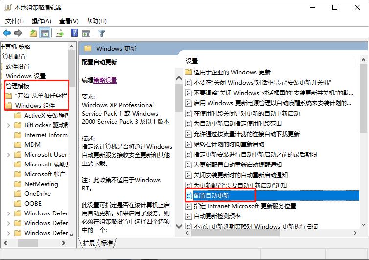 windows时不时自动更新怎样关闭,windows自动更新关闭了还是没有用