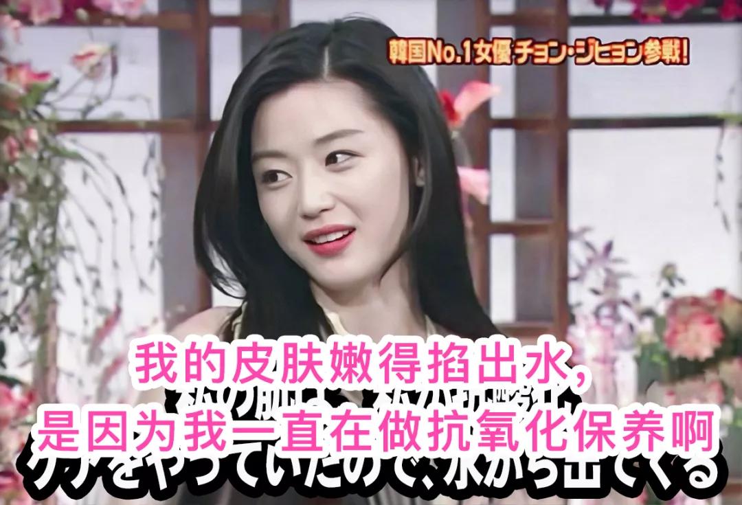 38岁全智贤不愧是国民女神 (年轻时的全智贤满满的胶原蛋白)