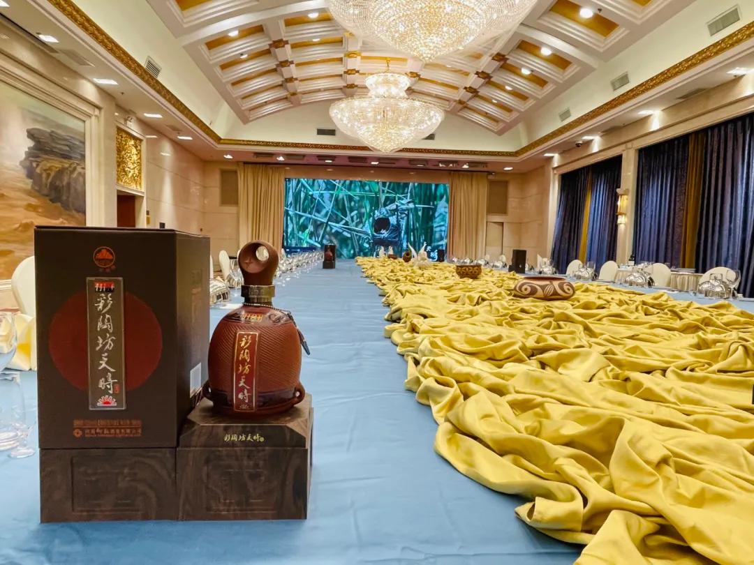 新时代,新征程,汇聚百年之光,邂逅仰韶之美||酒海观澜