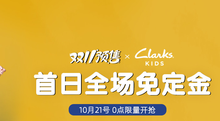 今年双十一鞋子哪个好,双十一推荐购买鞋款