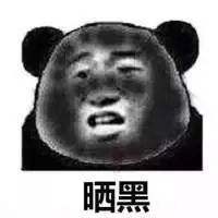 资生堂防晒蓝胖子清爽版真实测评,资生堂安耐晒防晒啫喱测评