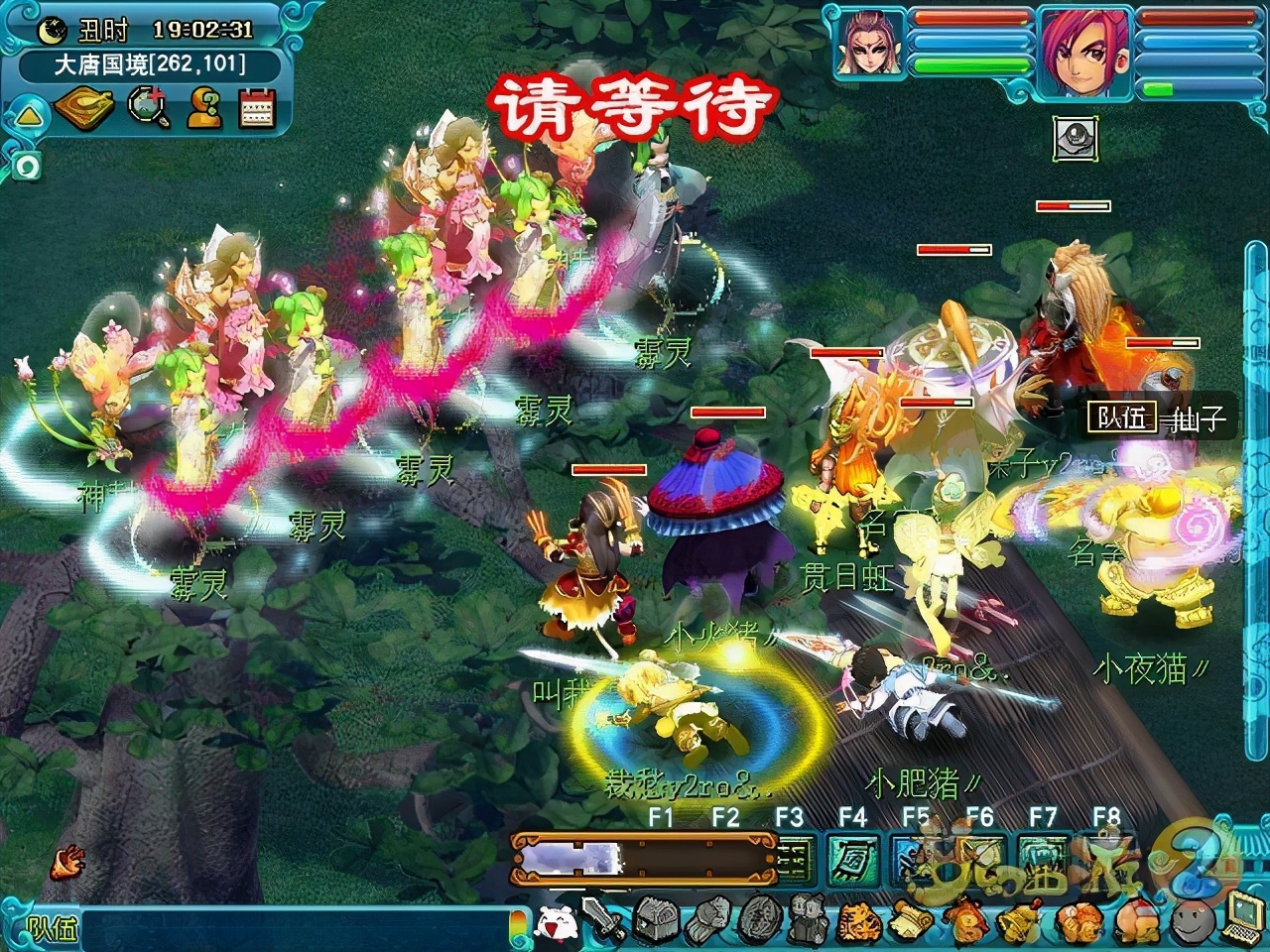 梦幻西游175级五开平民组合推荐,梦幻西游175五开平民最佳组合