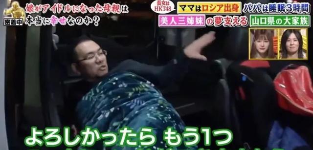 43岁大叔娶俄罗斯美女 (日本大叔娶俄罗斯美女)