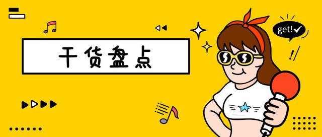 中国31省市实力排前五的大学最全盘点！火速存档！