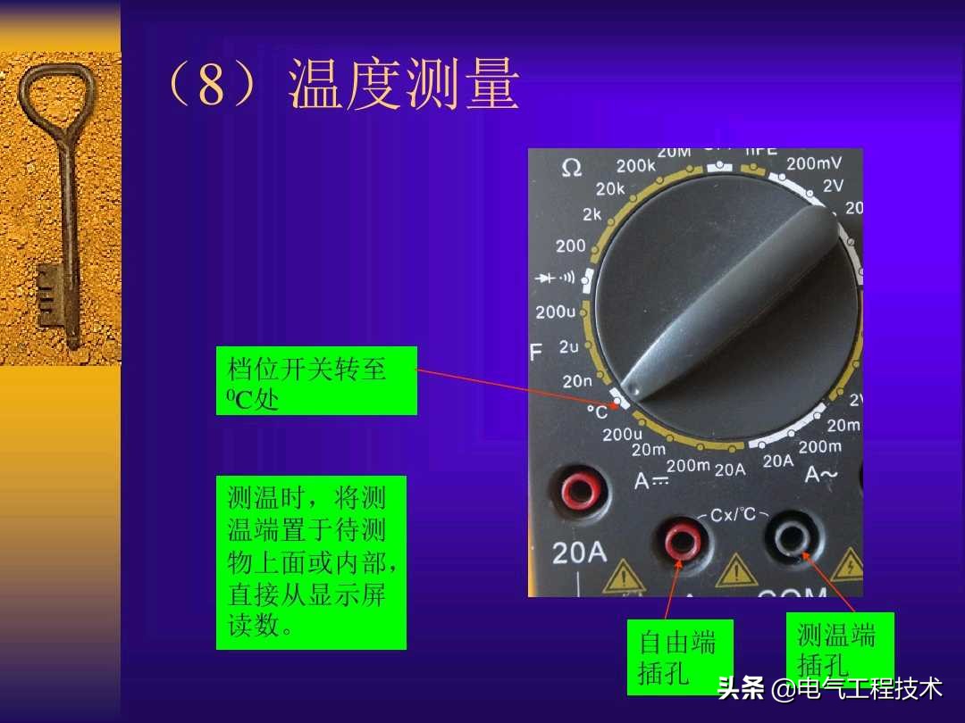 万用表使用方法测电压,万用表使用方法怎样测线路通断