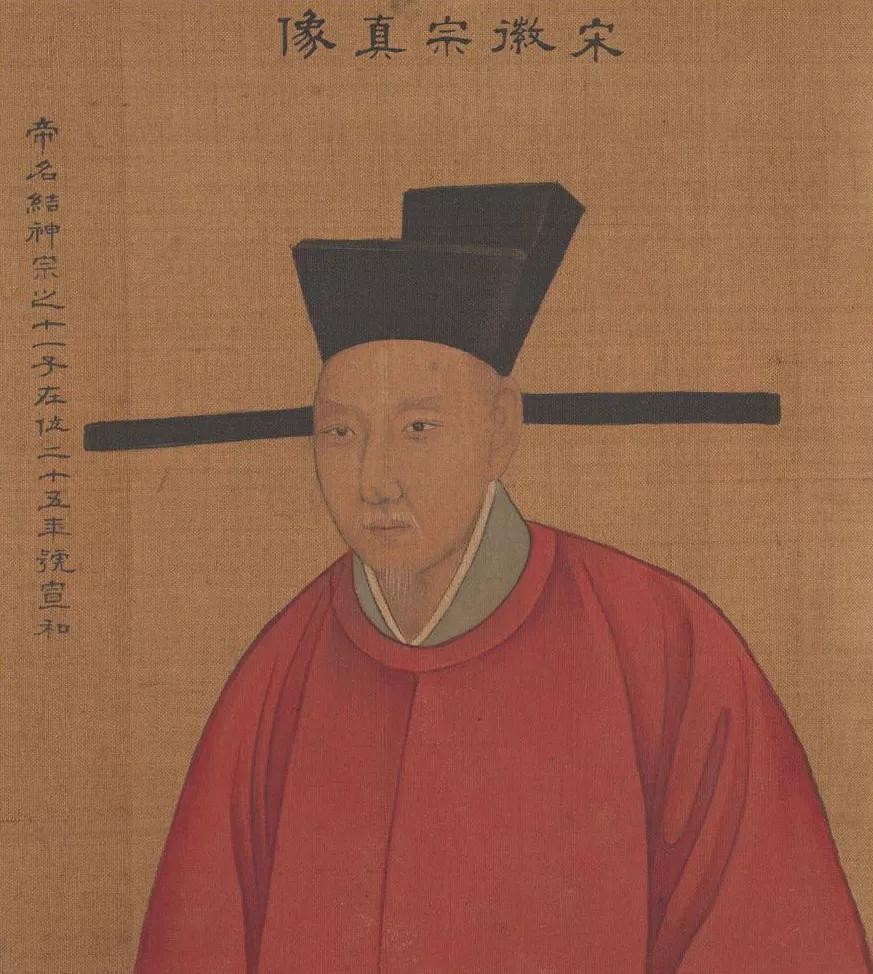 盘点北宋9帝历史讲解,两宋帝王一览表