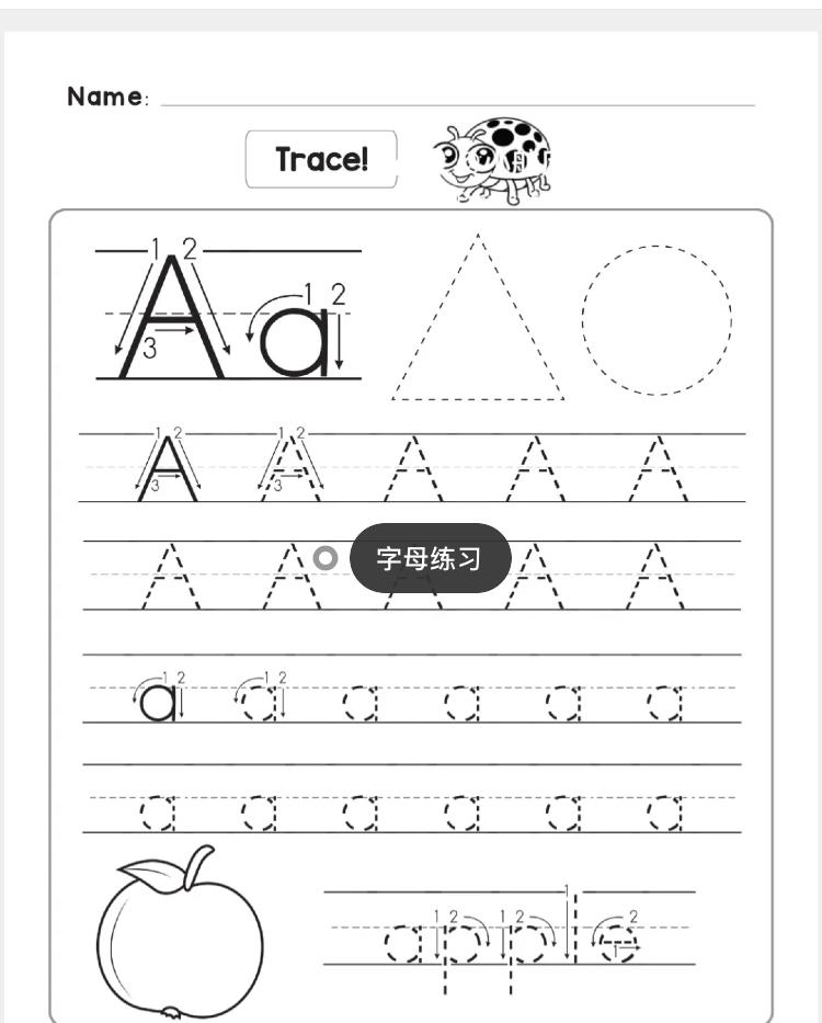 教小朋友26个字母,教小孩学26个字母的视频