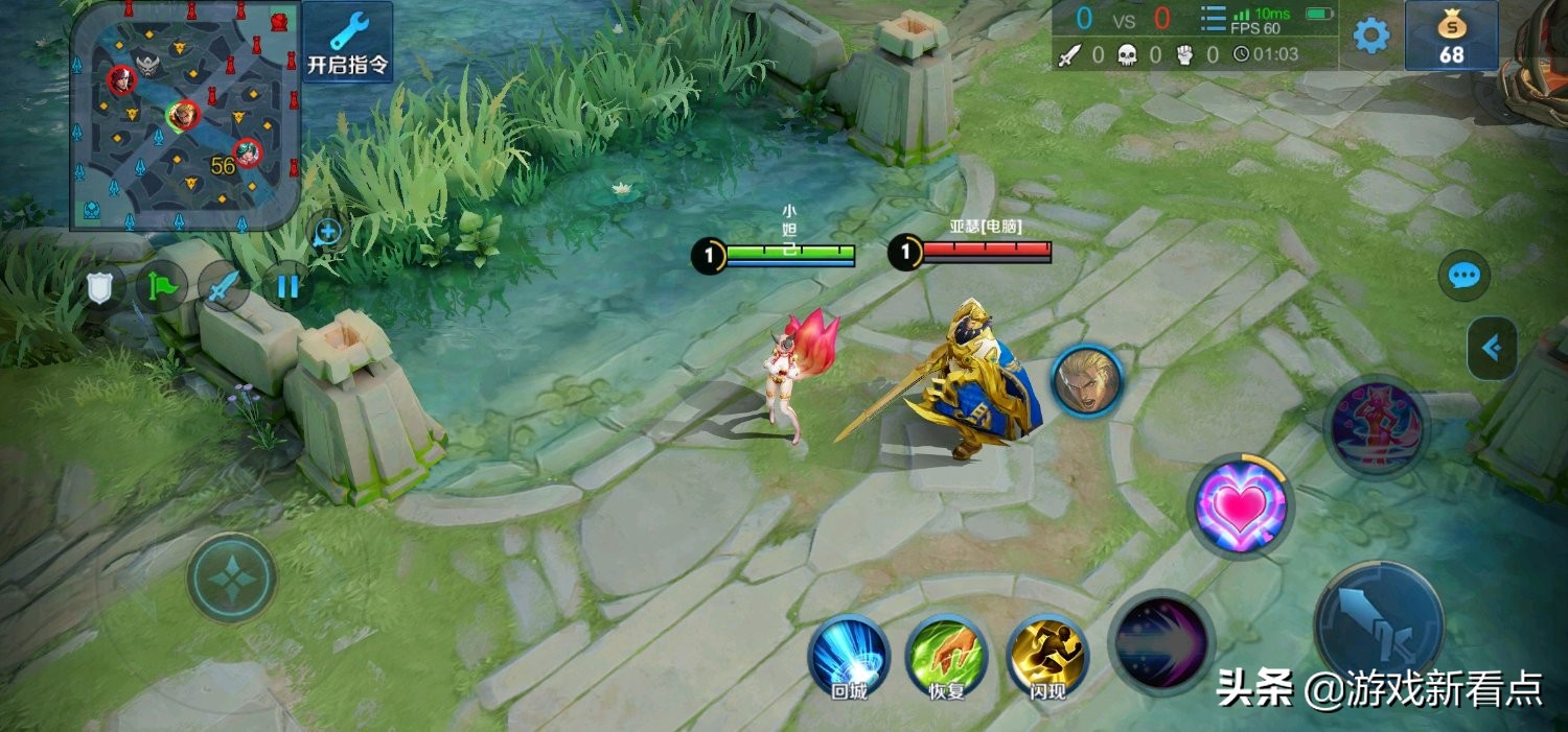 王者荣耀艾琳名字专属id,适合艾琳的王者id