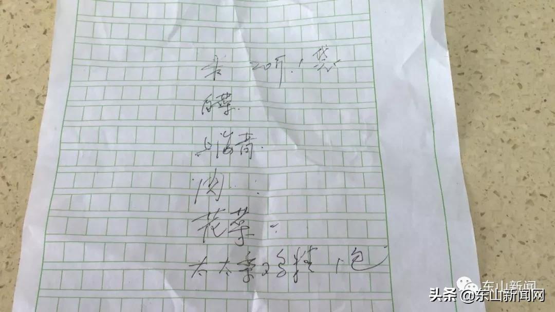 湖北一封特殊的感谢信,致漳州的一封信