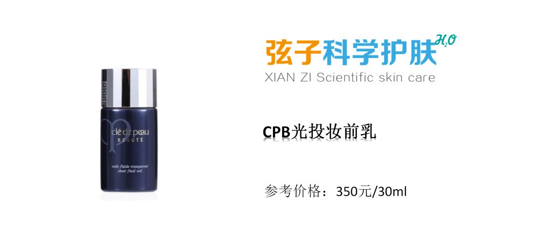 纽西之谜隔离霜的正确使用方法,za隔离霜的正确使用方法